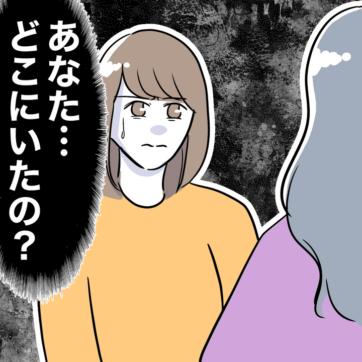 不倫ママ友の末路 15