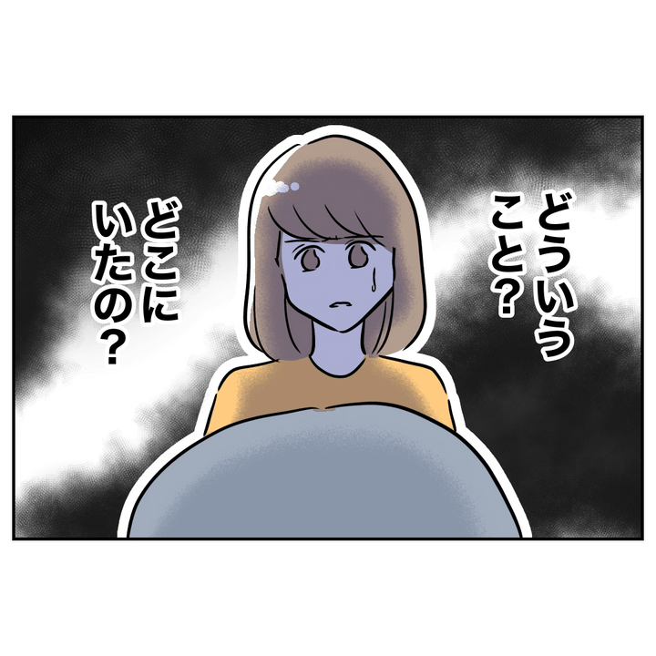 不倫ママ友の末路 15