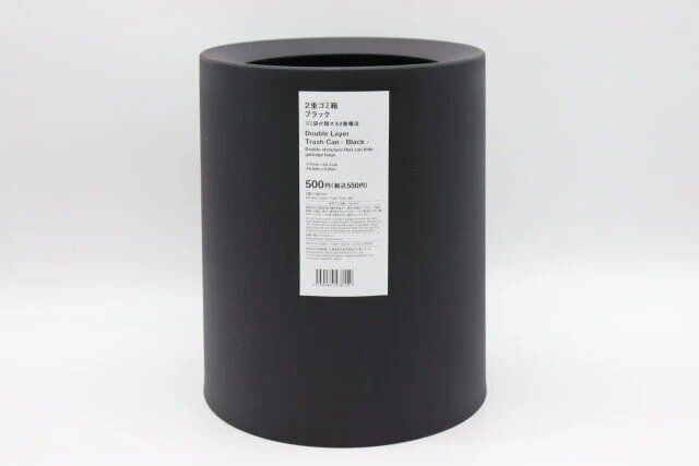 スタンダードプロダクツの2重ゴミ箱ブラック ゴミ袋が隠せる2重構造のパッケージ
