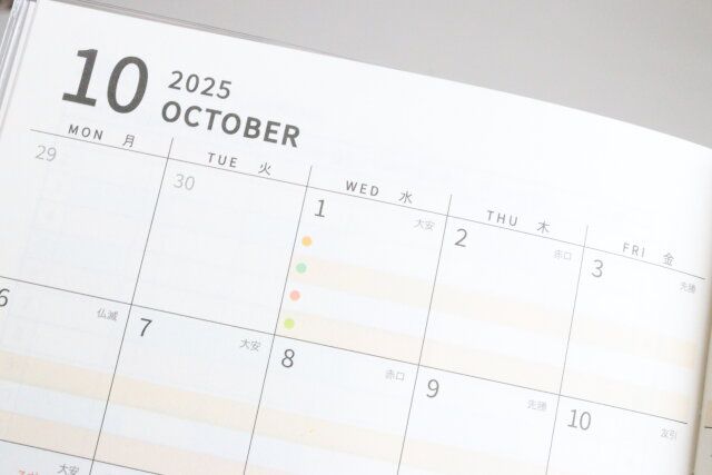 セリアのダイアリー2026は予定を色分けして管理できる