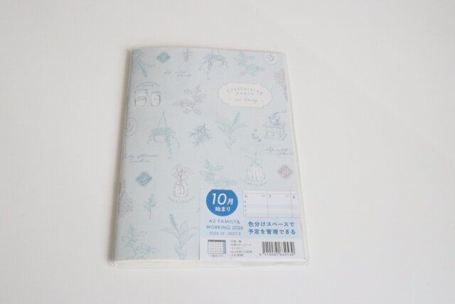 セリアのダイアリー2026 A5ファミリー＆ワーキング 48P ナチュラルフェミニン