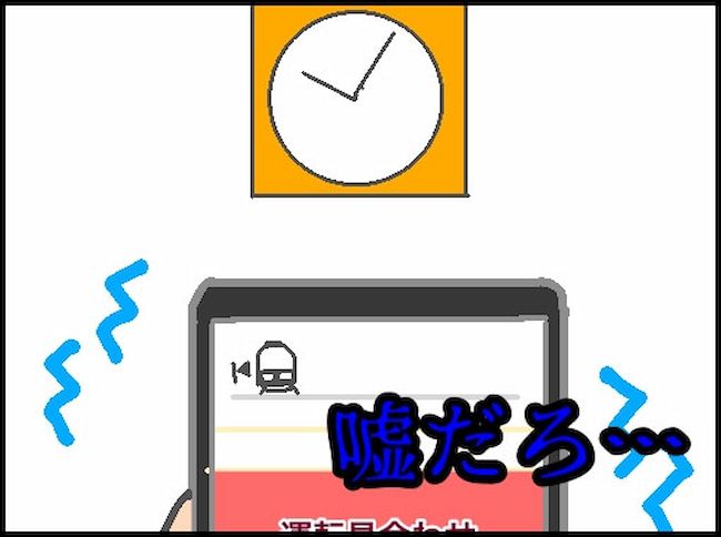 頑張り過ぎない介護／まる子