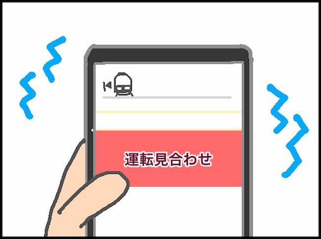 頑張り過ぎない介護／まる子