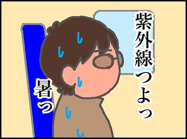 頑張り過ぎない介護／まる子