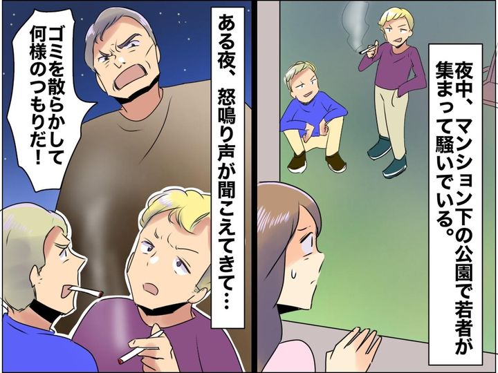 画像: 夜中に公園で騒ぐ若者達！ 男性に注意され逃げたのに → 翌朝見た『衝撃の光景』に絶句！