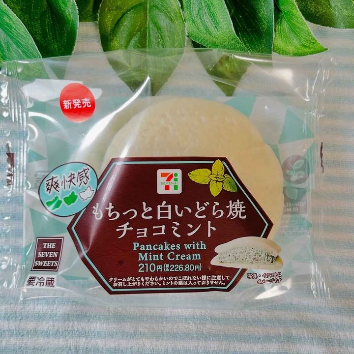 画像1: 出典：Instagram