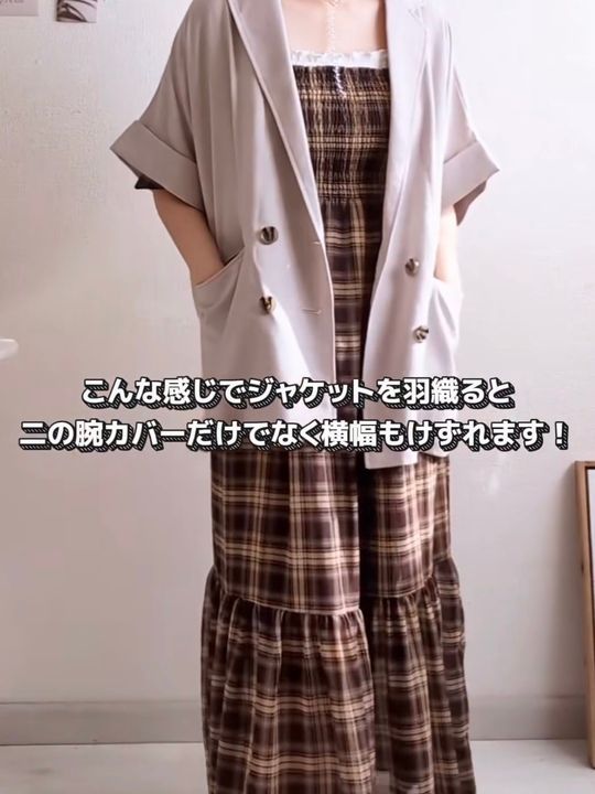 しまむらチェック12