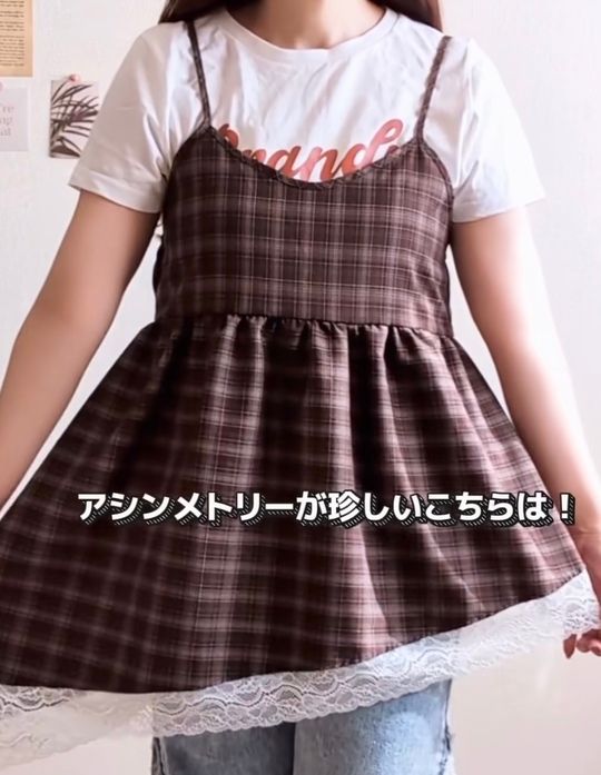 しまむらチェック11