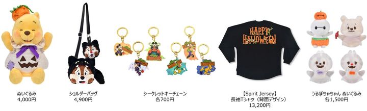 DISNEY HALLOWEEN(ディズニーハロウィーン)ラインナップ