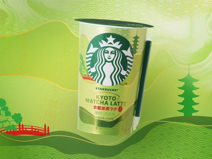 「スターバックス 京都抹茶ラテ」