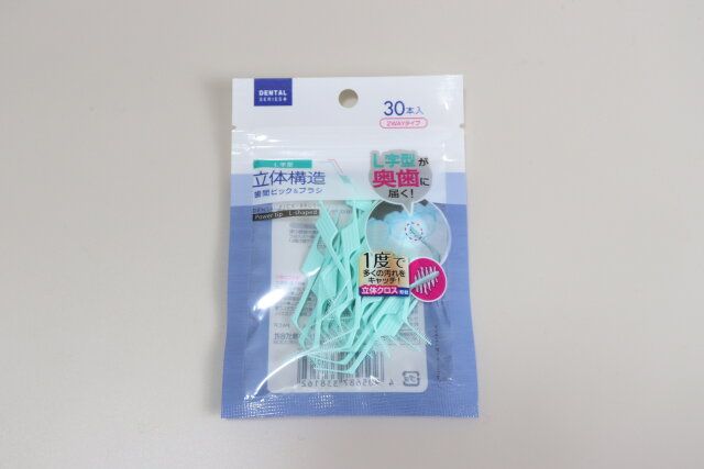 立体構造歯間ピック＆ブラシ パッケージ