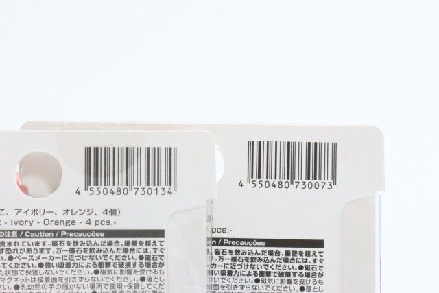 ダイソーのアニマルマグネット（ねこ、アイボリー、オレンジ、4個）とアニマルマグネット（ふせねこ、4個）のJAN