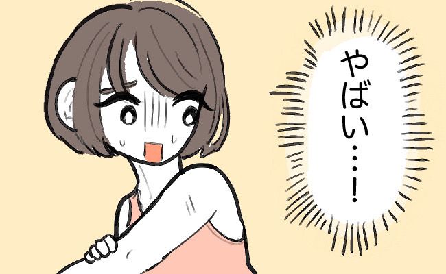 「イヤー！」出かける直前にムダ毛が気になった私⇒急いで剃った結果…痛すぎる悲劇が！？
