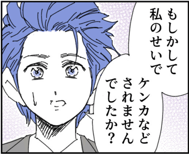 #143 ところで奥様は… | TRILL【トリル】