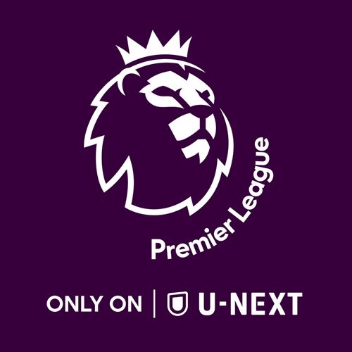 U-NEXT、プレミアリーグの「ライブビューイングイベント」開催決定！全国12会場で日本代表選手の注目2試合を同日放映