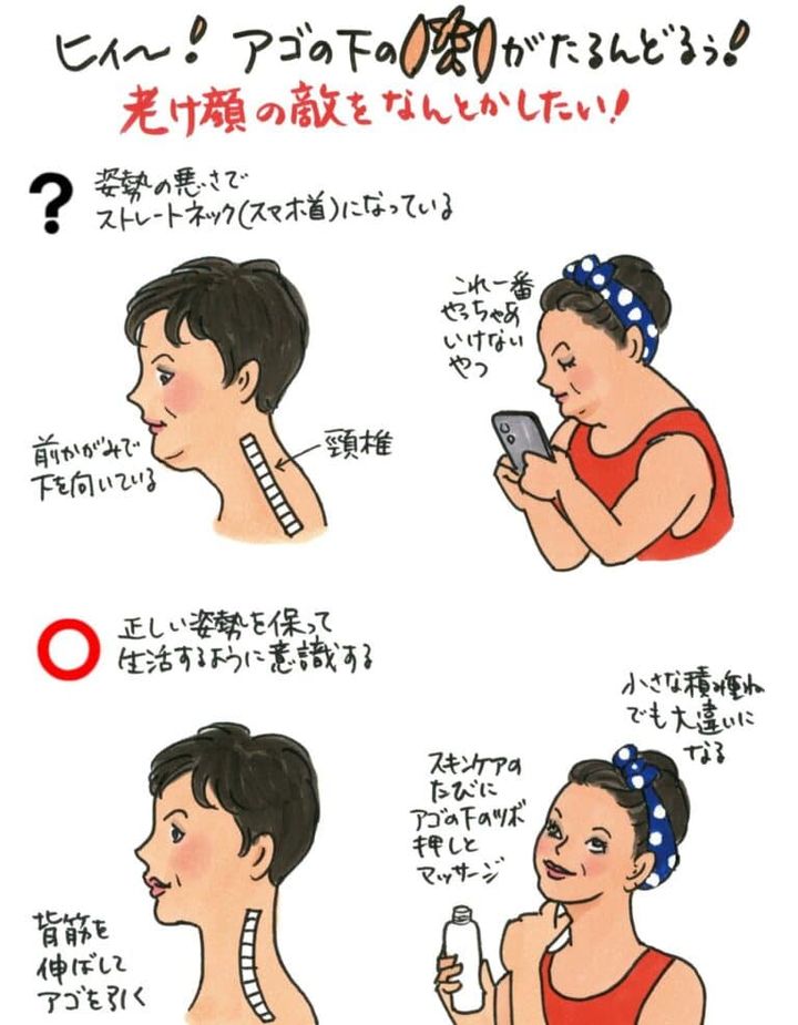 老け顔の敵を何とかしたい！【石川三千花さん・エッセイ】