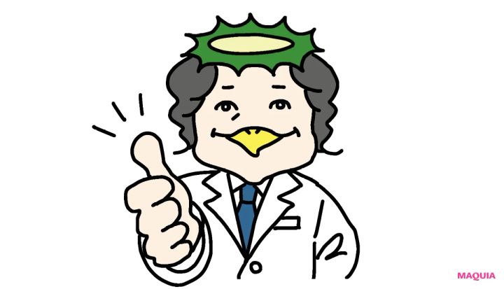 マキア スキンケア おすすめ 2025 カッパのみよじ先生