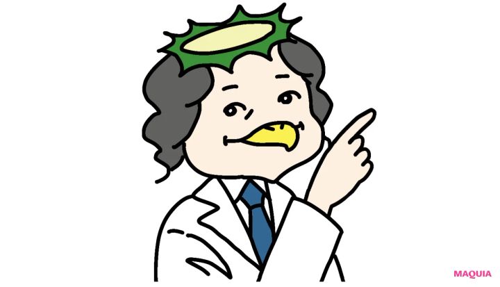 マキア スキンケア おすすめ 2025 カッパのみよじ先生 6