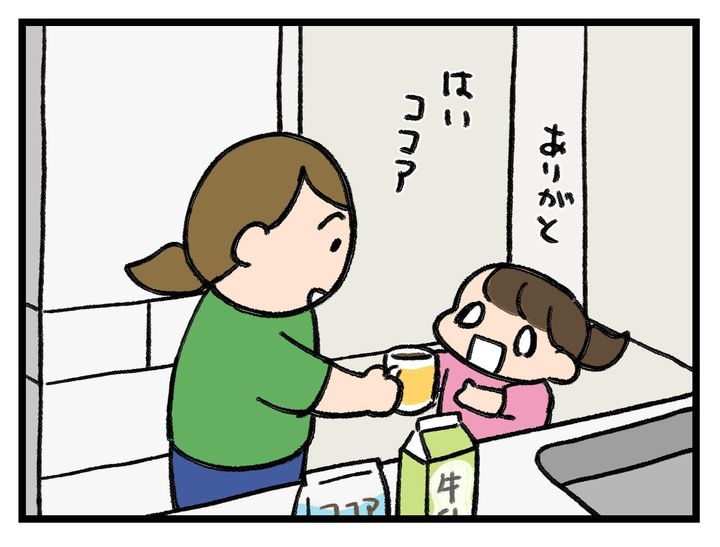 画像1: しまっているものは