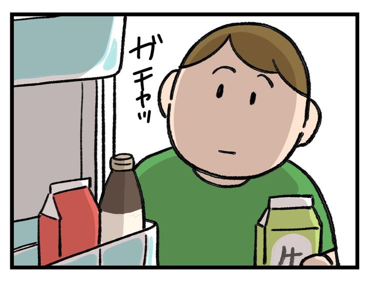 画像2: しまっているものは