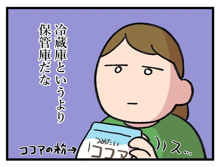 画像4: しまっているものは
