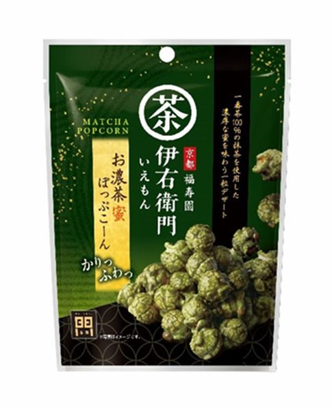 伊右衛門 お濃茶蜜ぽっぷこーん