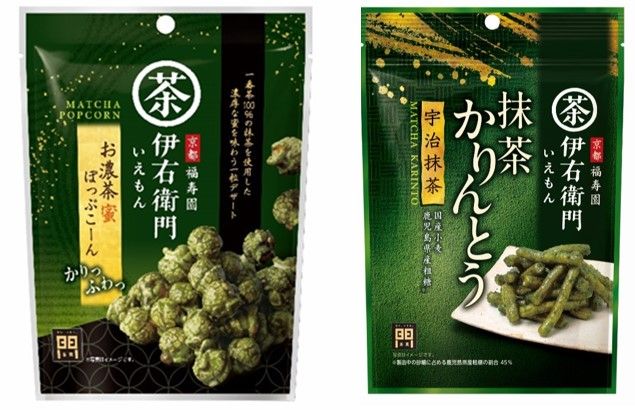「伊右衛門 抹茶かりんとう」「伊右衛門 お濃茶蜜ぽっぷこーん」9月1日発売