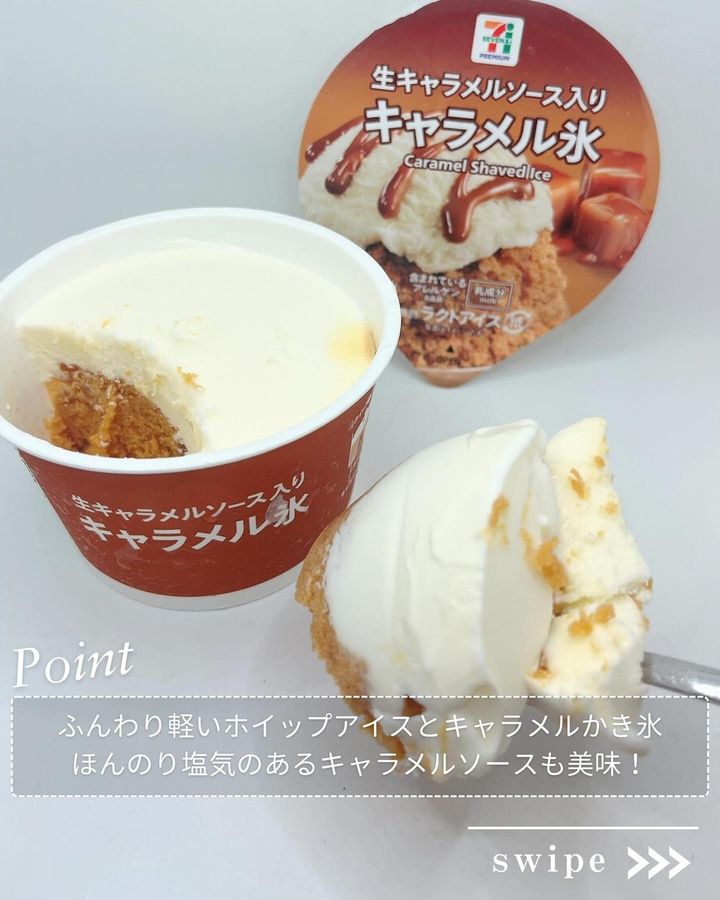 画像1: 出典：Instagram