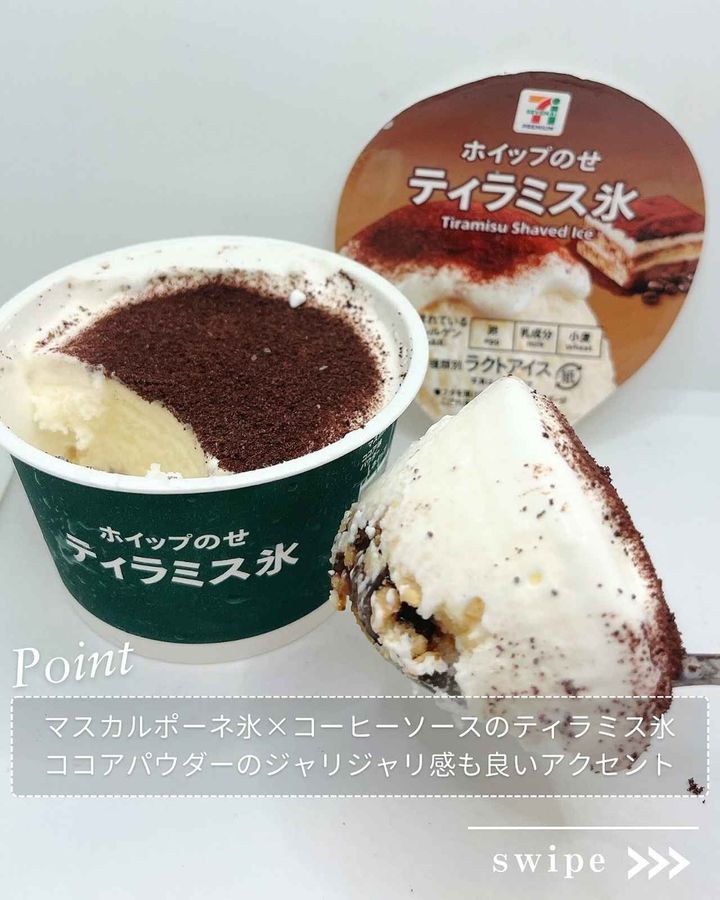 画像3: 出典：Instagram