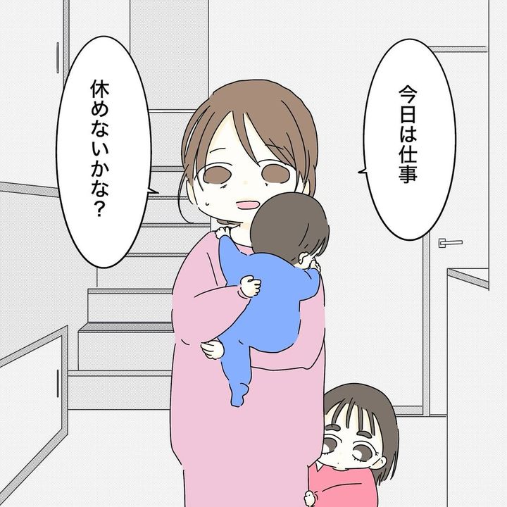 漫画「ゆりかごのうた」のカット（ポメさん提供）