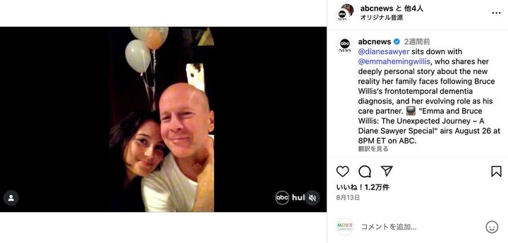 ブルース・ウィリス、前頭側頭型認知症の近況 妻エマが24時間ケアの現状を語る