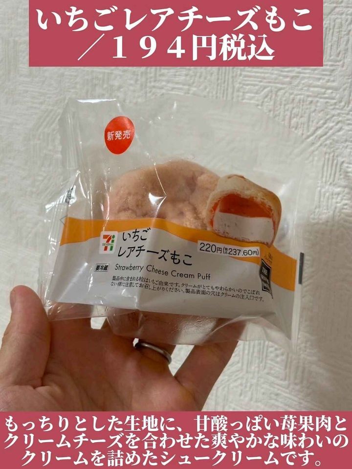 画像3: 出典：Instagram