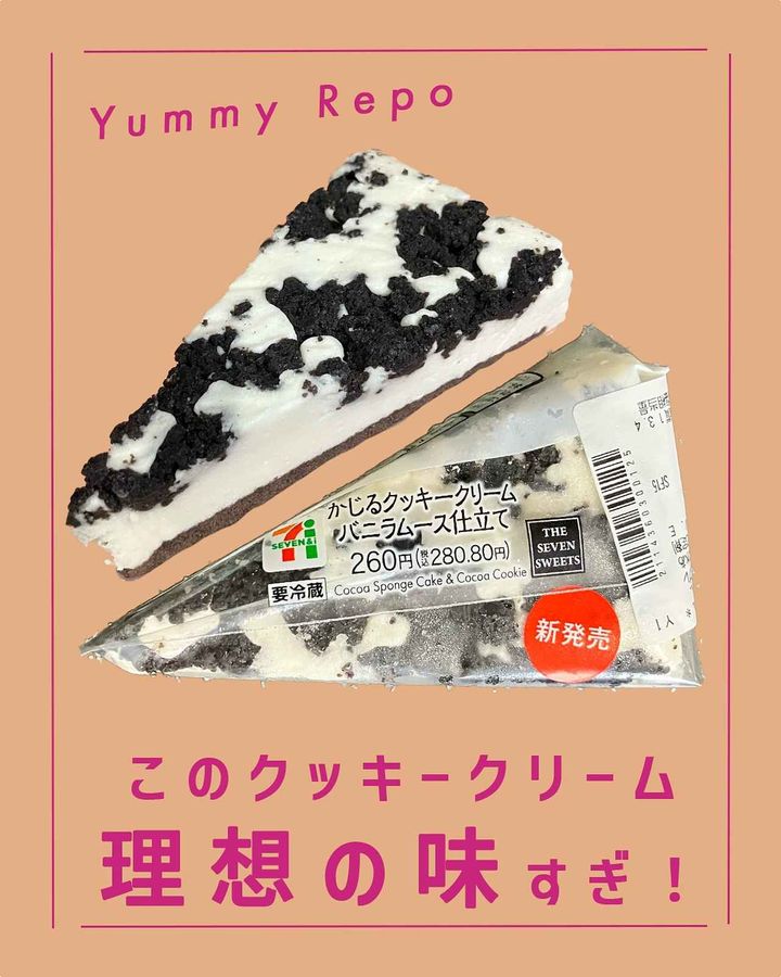 画像4: 出典：Instagram