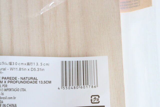 ウォールシェルフ（ナチュラル、幅30cm×奥行13.5cm） JANコード