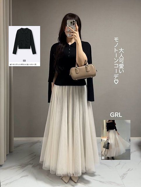 GUの2ピースリブニットポロシャツのコーデ4