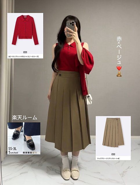 GUの2ピースリブニットポロシャツのコーデ3