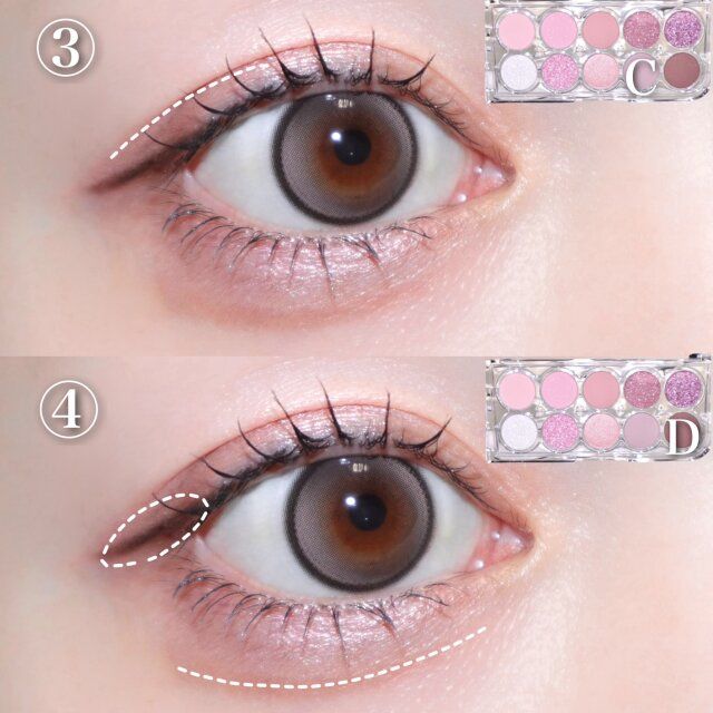 アイシャドウの塗り方 解説