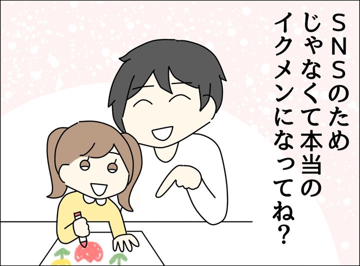 ゼロ円夫