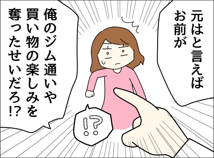 ゼロ円夫
