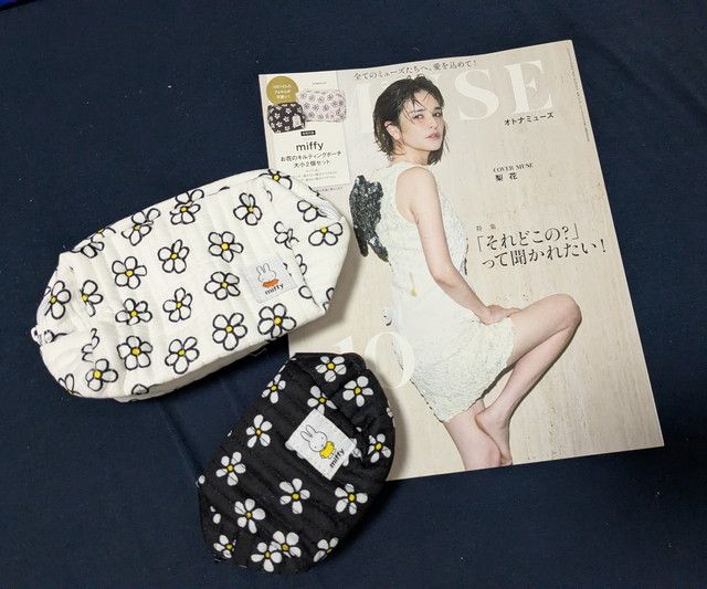 オトナミューズ2025年10月号通常号とmiffyお花のポーチ2個セット