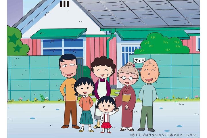 「ちびまる子ちゃん」