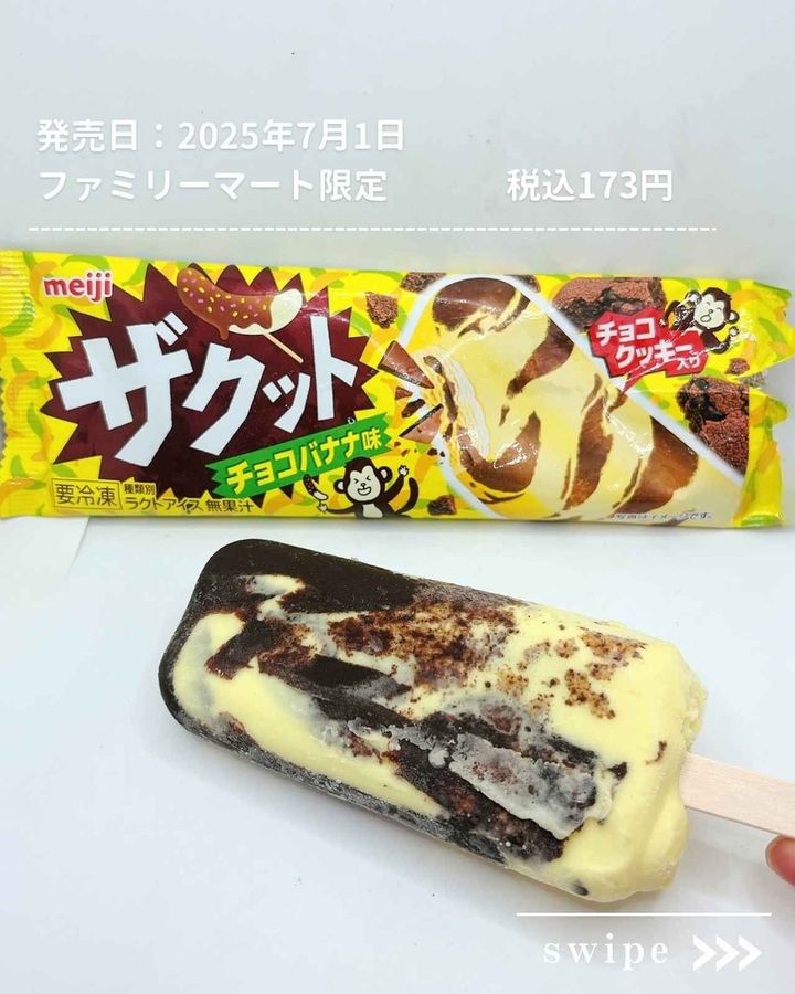 画像4: 出典：Instagram