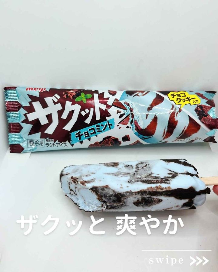 画像2: 出典：Instagram