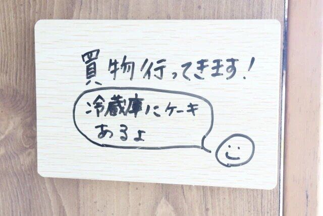 ダイソー 木目調ホワイトボード（長方形）