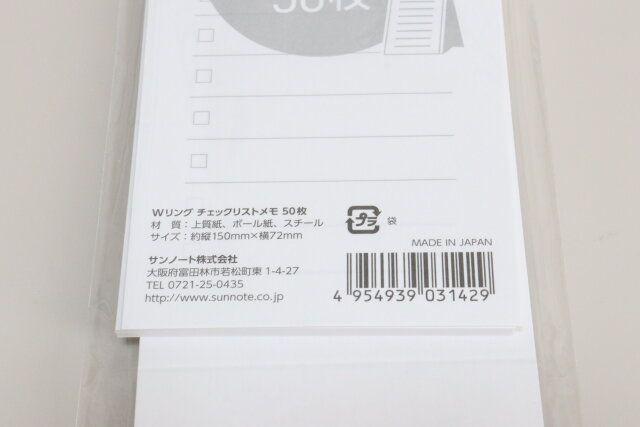 Wリングチェックリストメモ50枚 JANコード