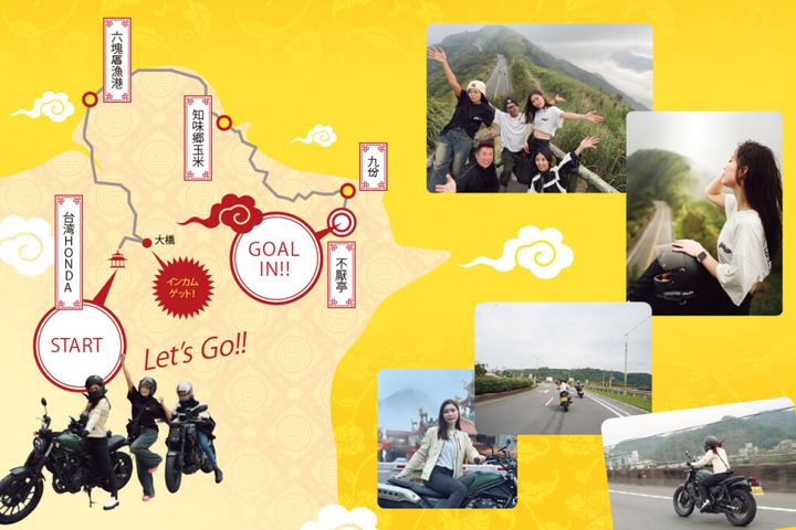 台湾ツーリング完全ガイド｜必要書類・交通ルールから現地レポートまで