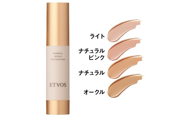 ミネラルセラムファンデーション