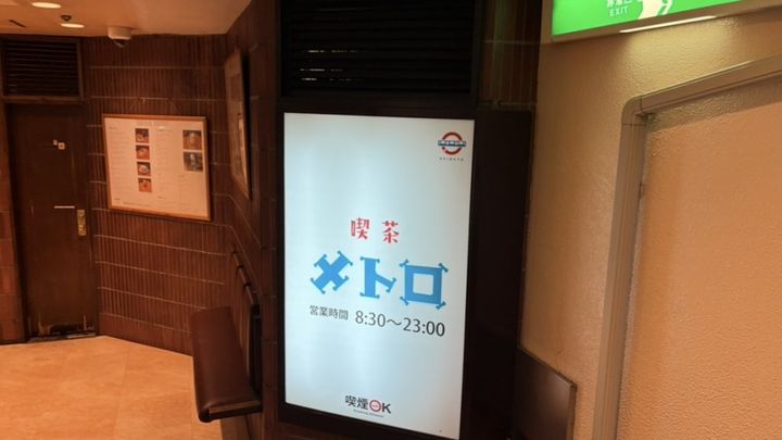 たくさん動いてたくさん食べよう🌞【FUDGENA SPECIALIST：真雪の日常、古着日記 vol.36】