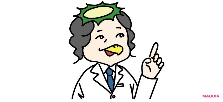 マキア エイジングケア おすすめ カッパのみよじ先生 2