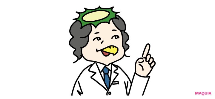 マキア エイジングケア おすすめ カッパのみよじ先生 4